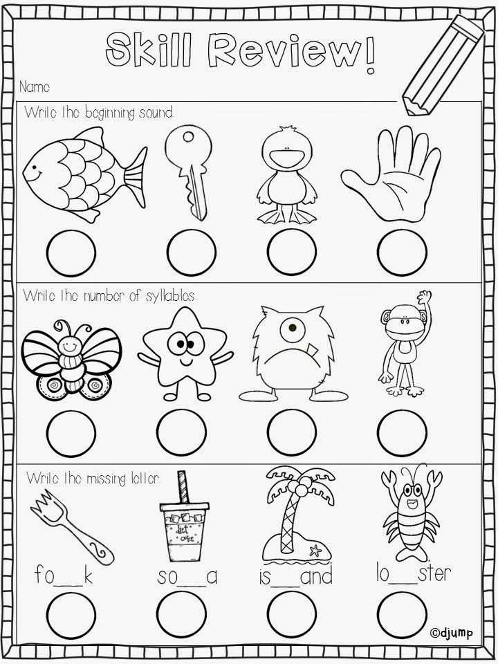 tpt worksheets