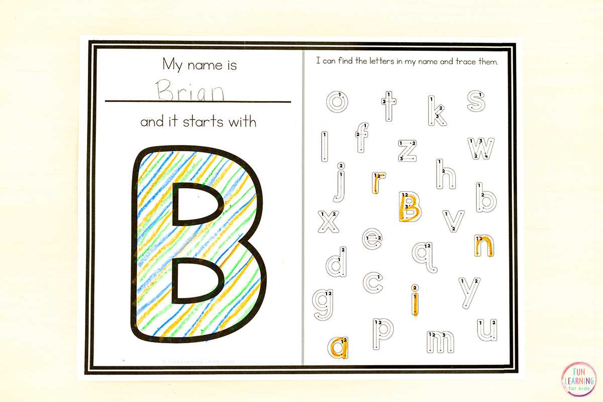 tracing name worksheet