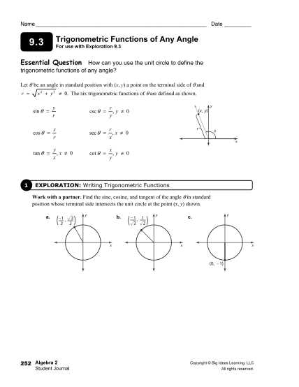 trig functions of any angle worksheet
