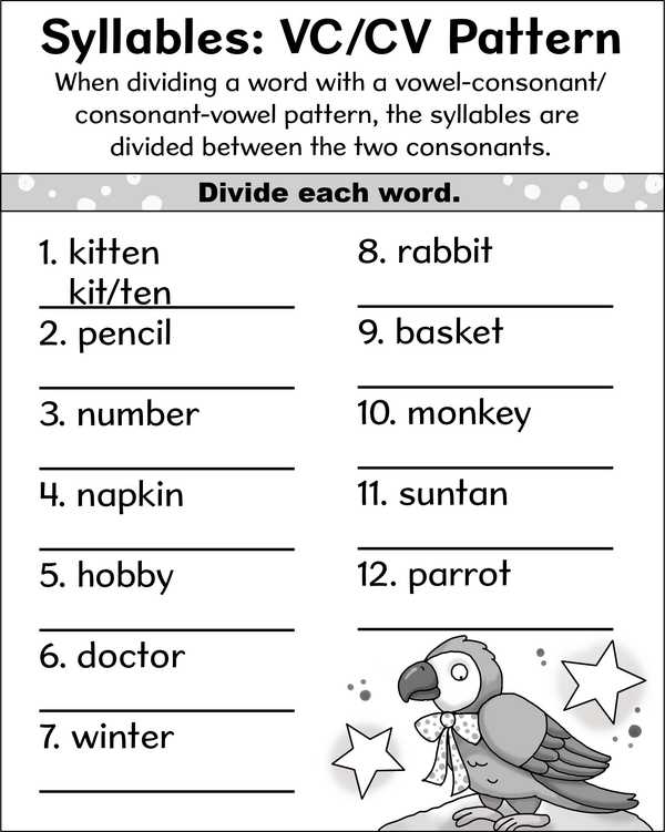 v/cv vc/v worksheet