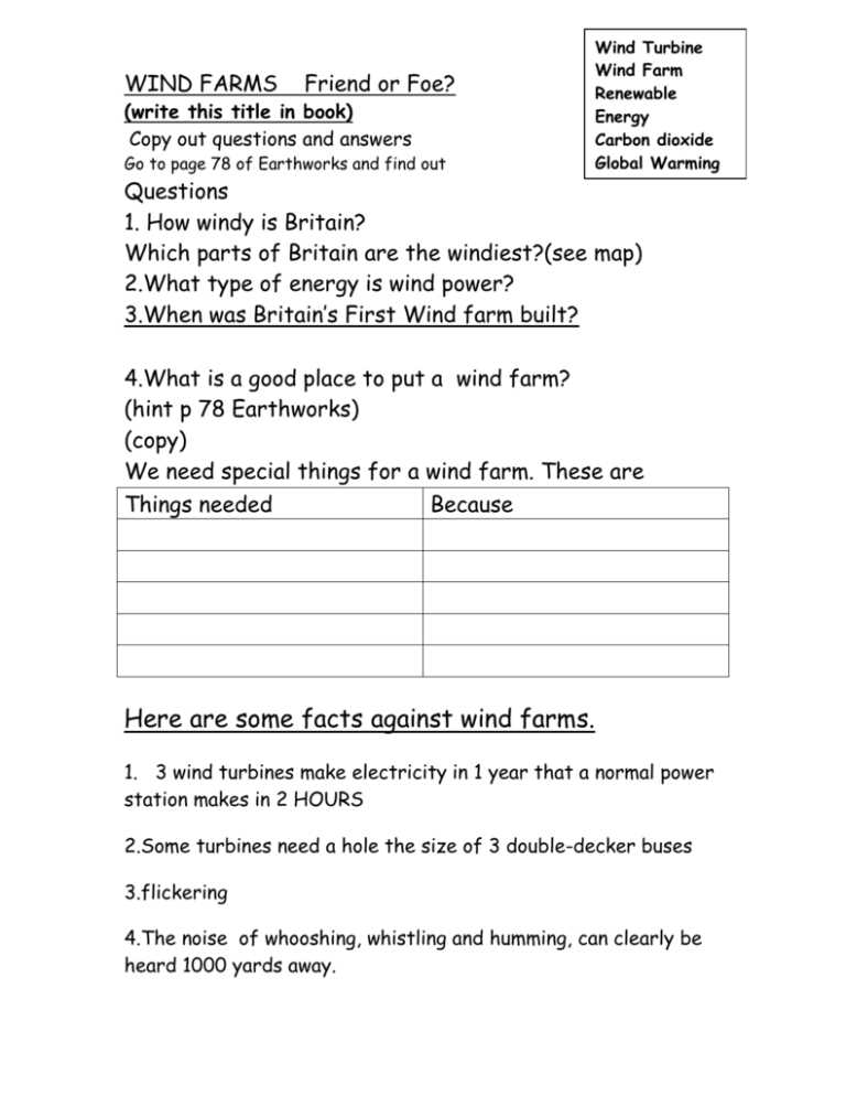 wind turbine worksheet