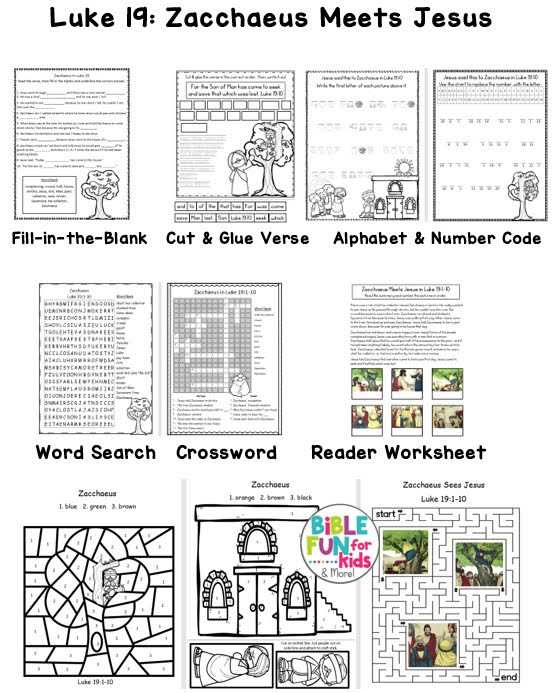 zacchaeus worksheet