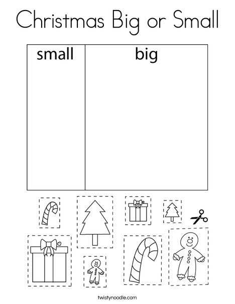 a little christmas confusion worksheet