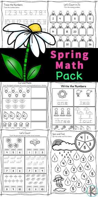 math for kindergarten worksheet