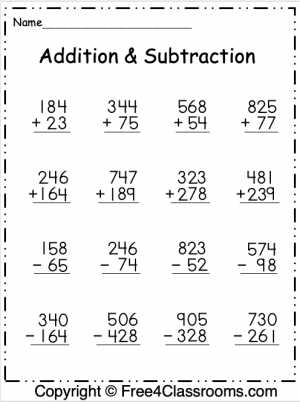 addition and subtraction worksheets with and without regrouping