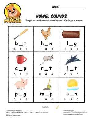 ae phonics worksheets