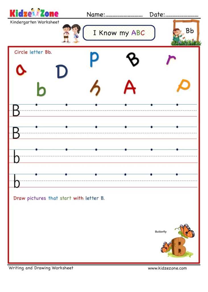 letter b worksheet