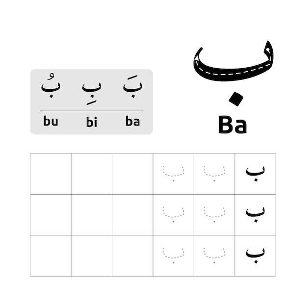 alif baa taa writing worksheet