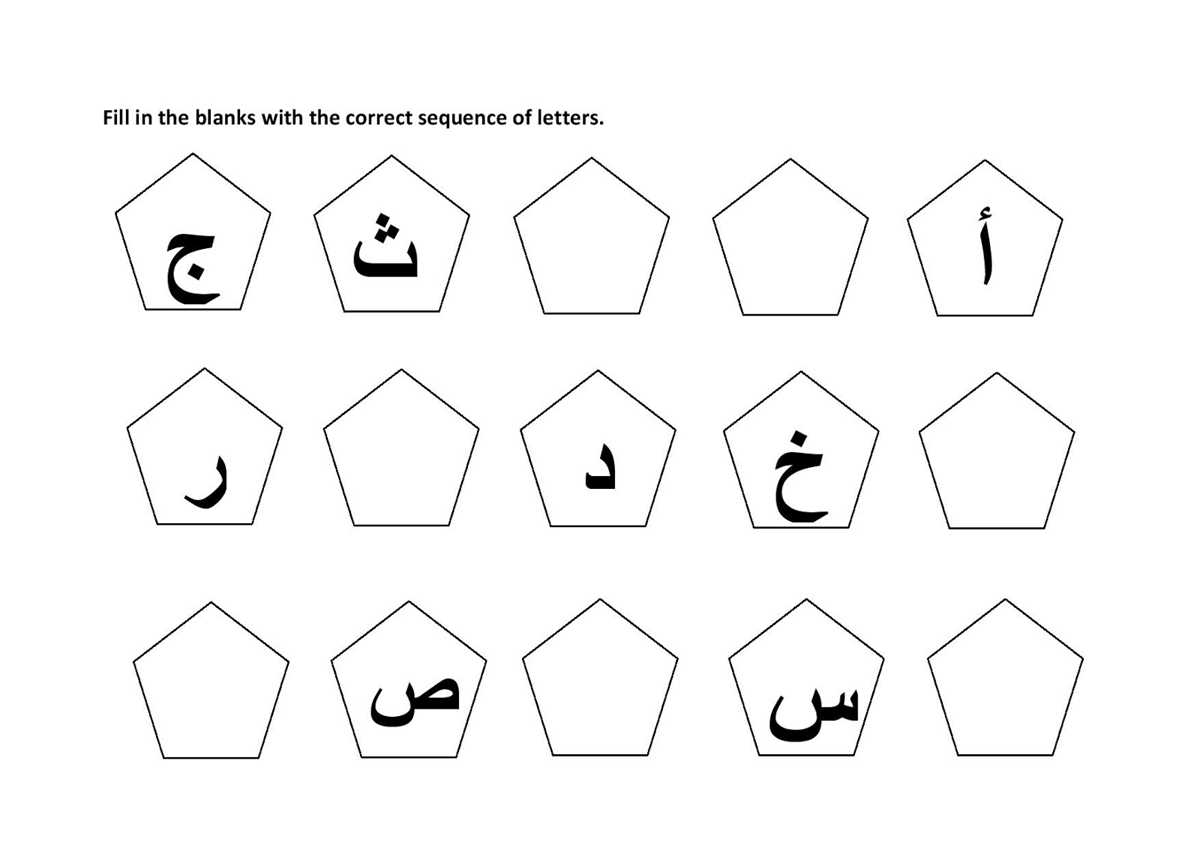 alif baa taa writing worksheet