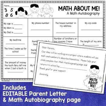 all about me math worksheet