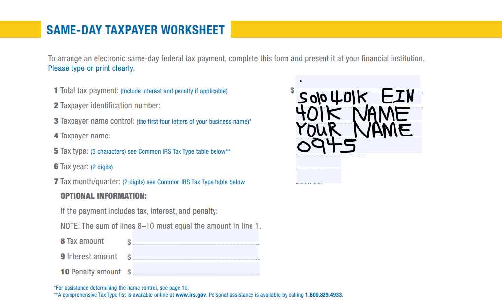 american funds tax worksheet