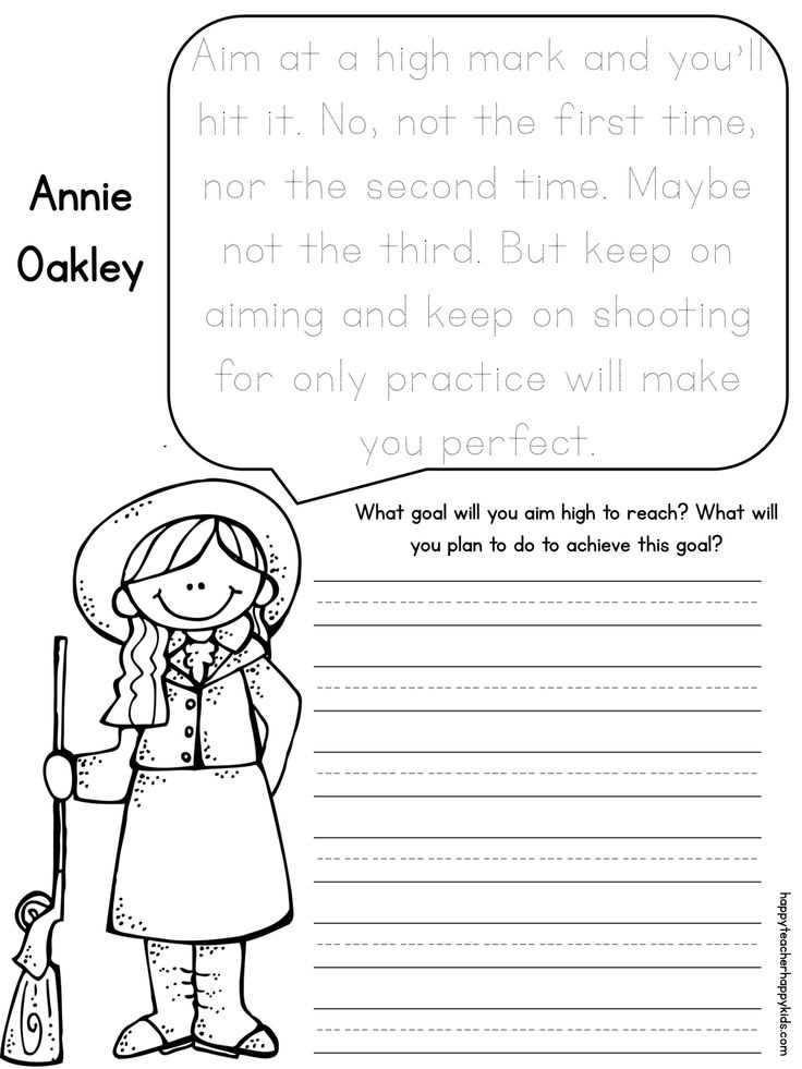 annie oakley worksheets