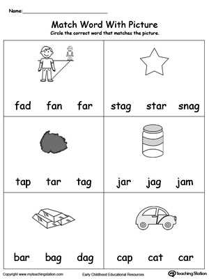 ar and or worksheets