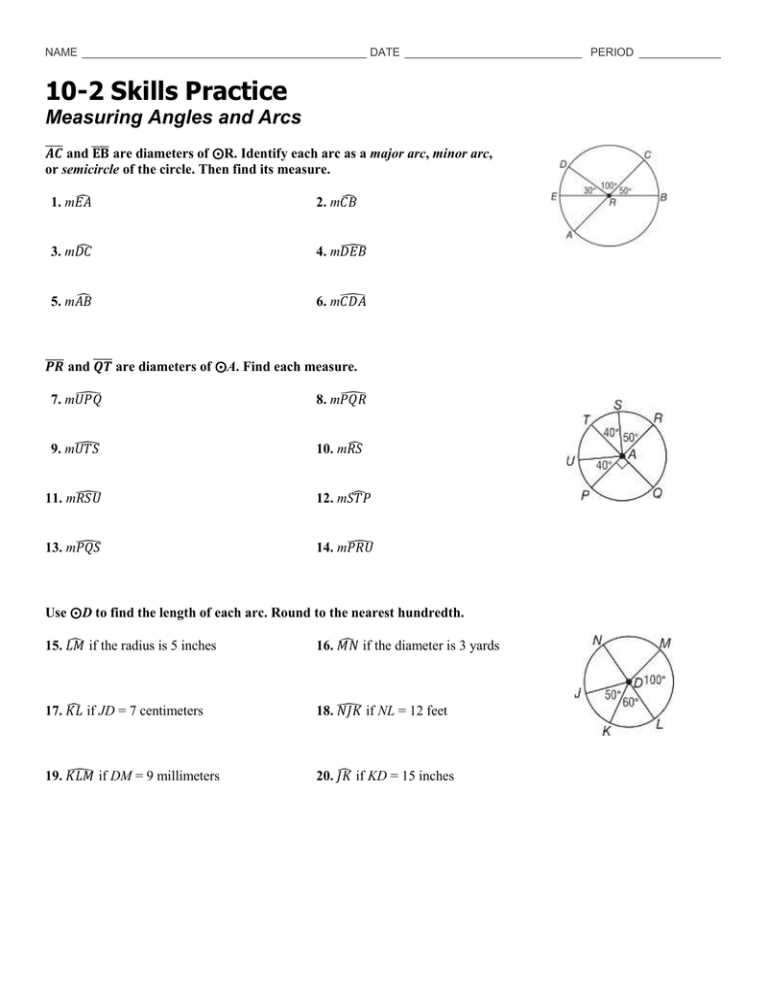 arcs and chords worksheet