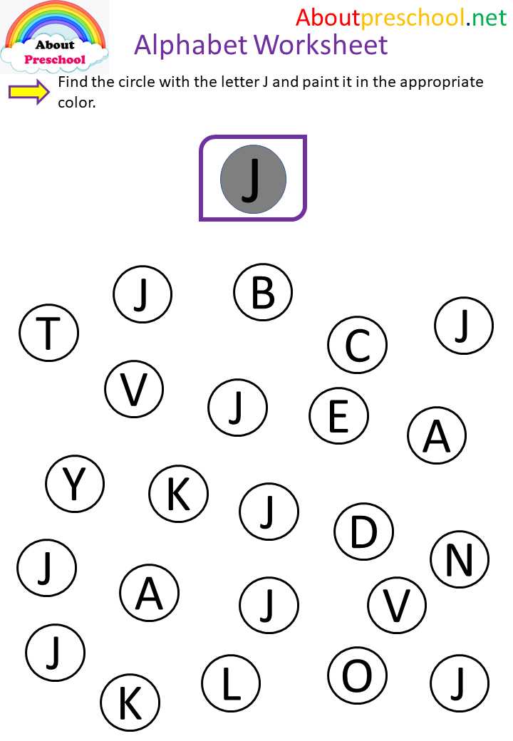 english alphabet worksheet for nursery