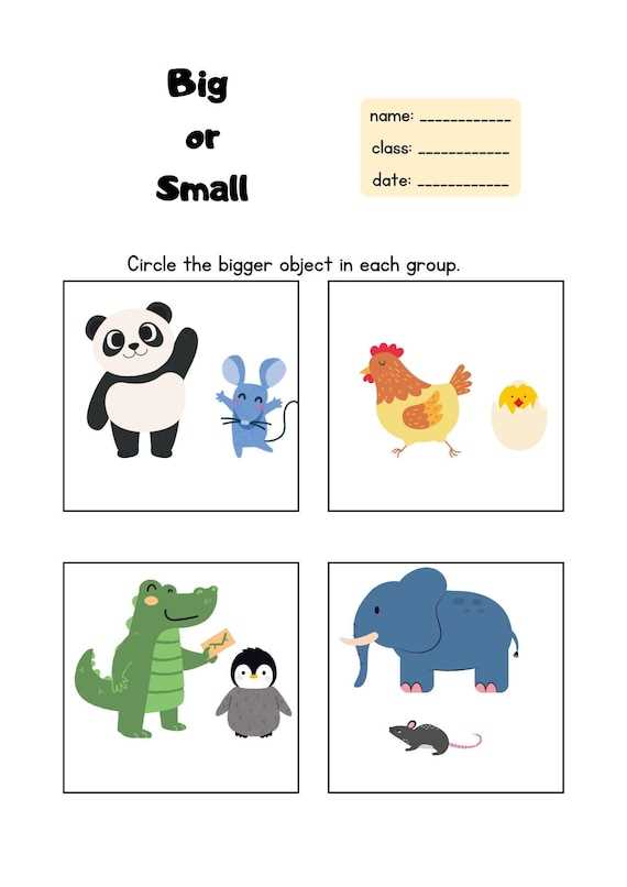bigger or smaller worksheets