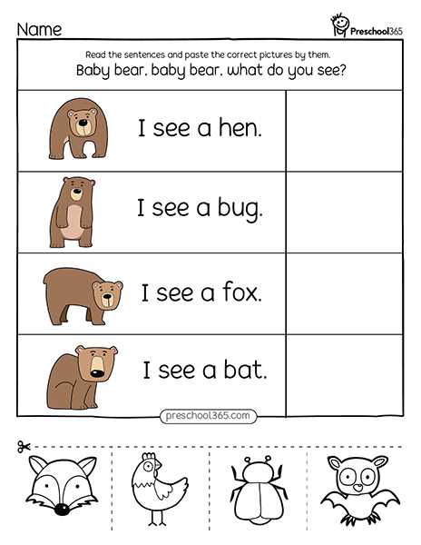 brown bear brown bear worksheet
