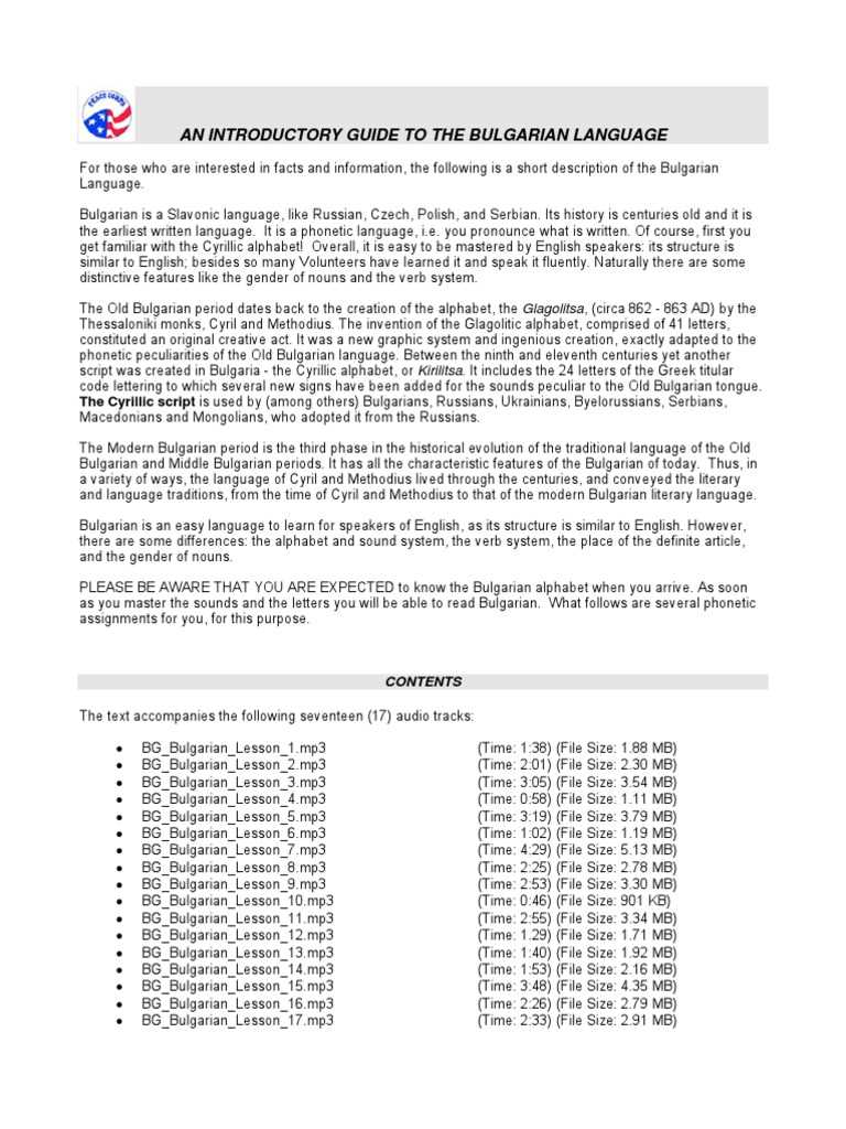 bulgarian to english worksheets