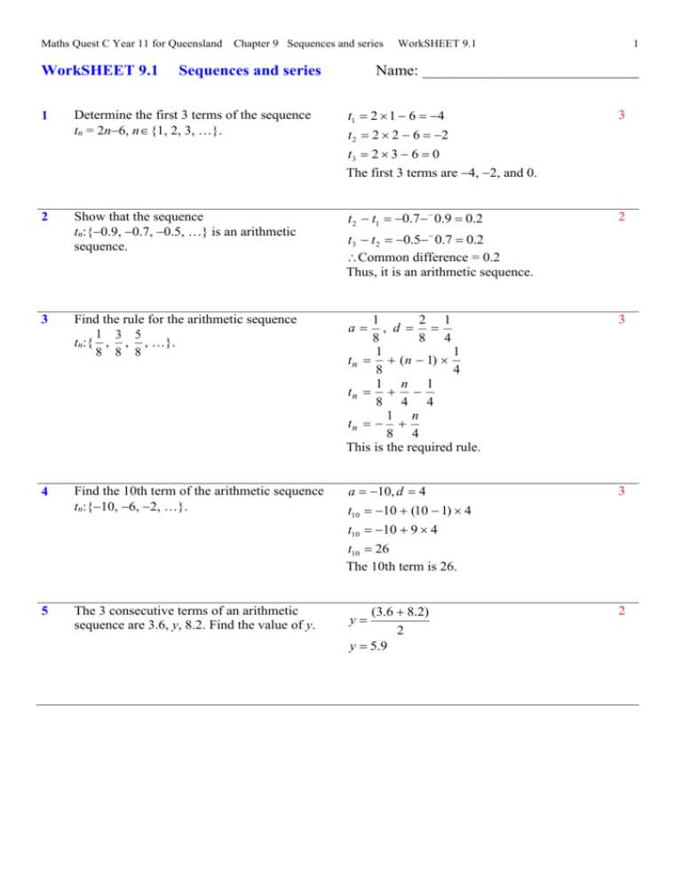 arithmetic series and sequence worksheet