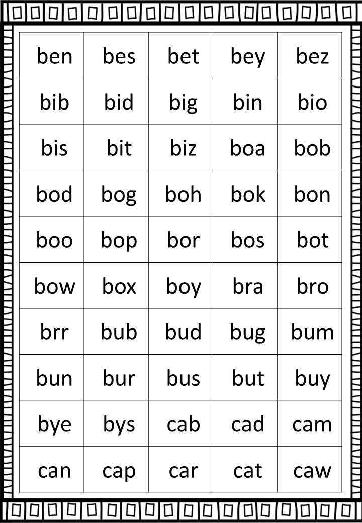 3 words reading worksheets