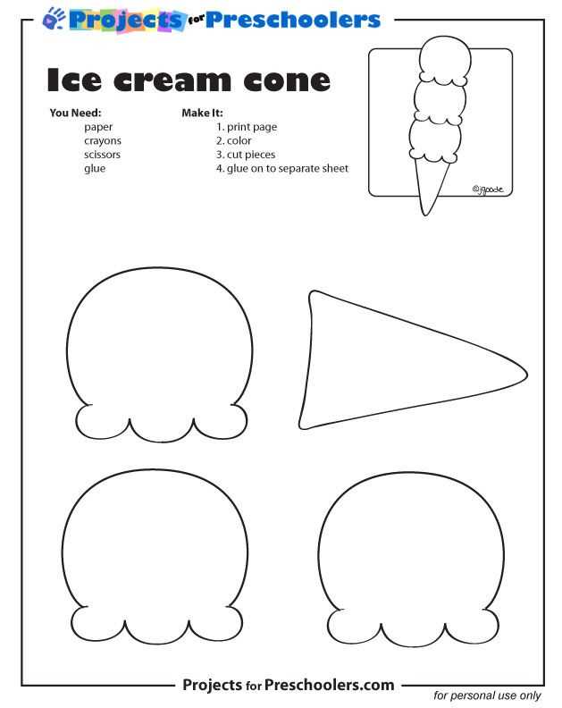 cone worksheet preschool