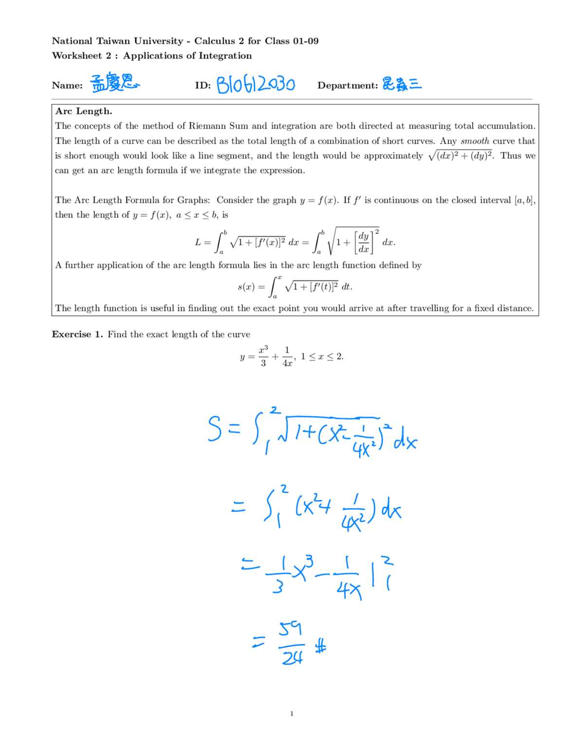 calculus 2 worksheet