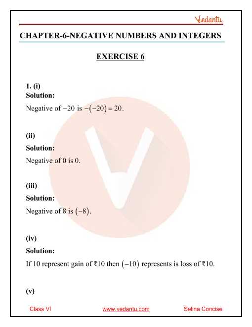 cbse class 6 maths integers worksheets
