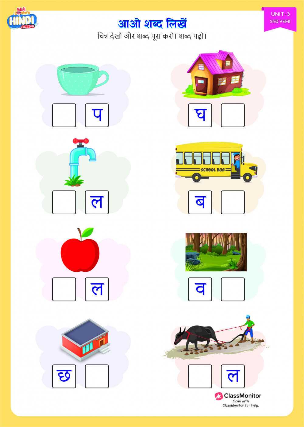 cbse ukg worksheets free download