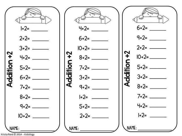 addition fluency worksheets addition fluency worksheets
