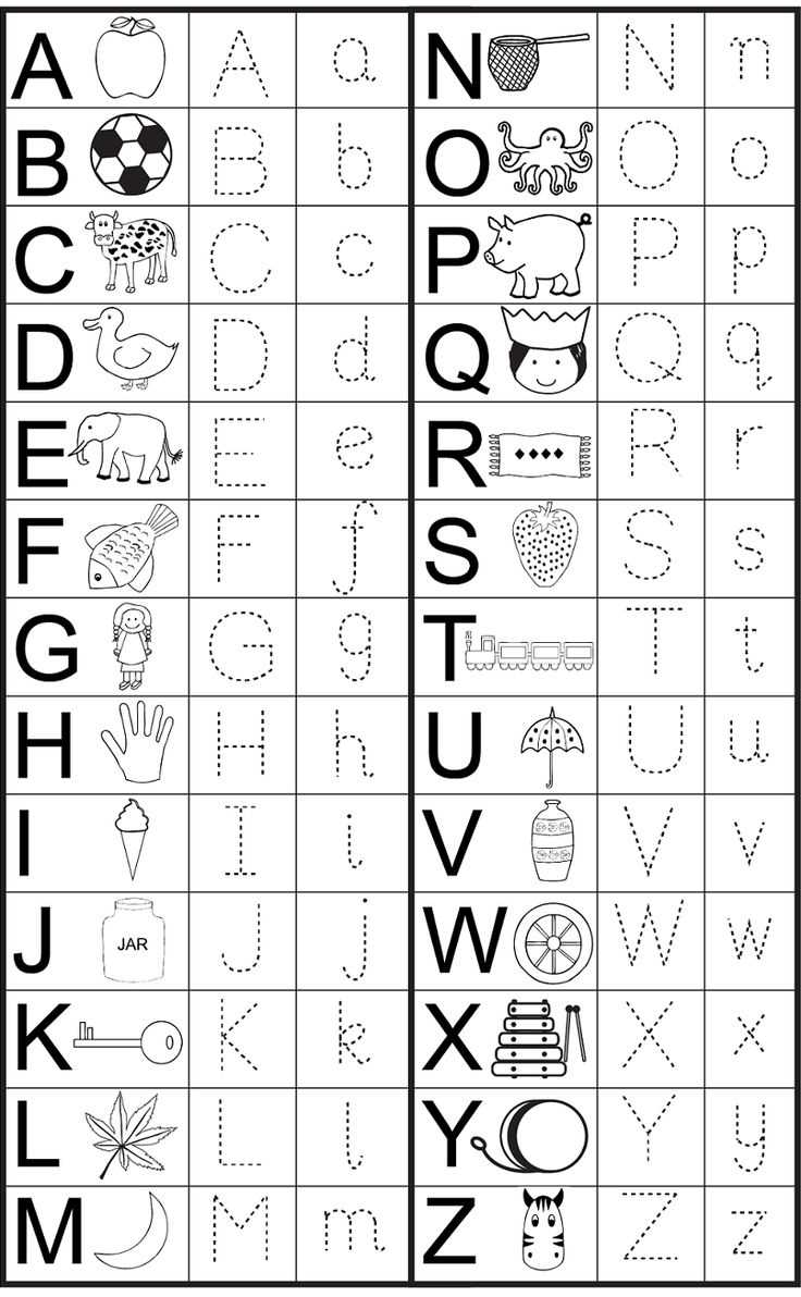 action alphabet worksheet