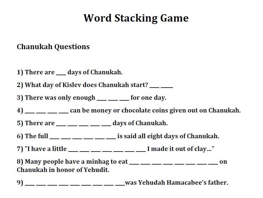 chanukah worksheet