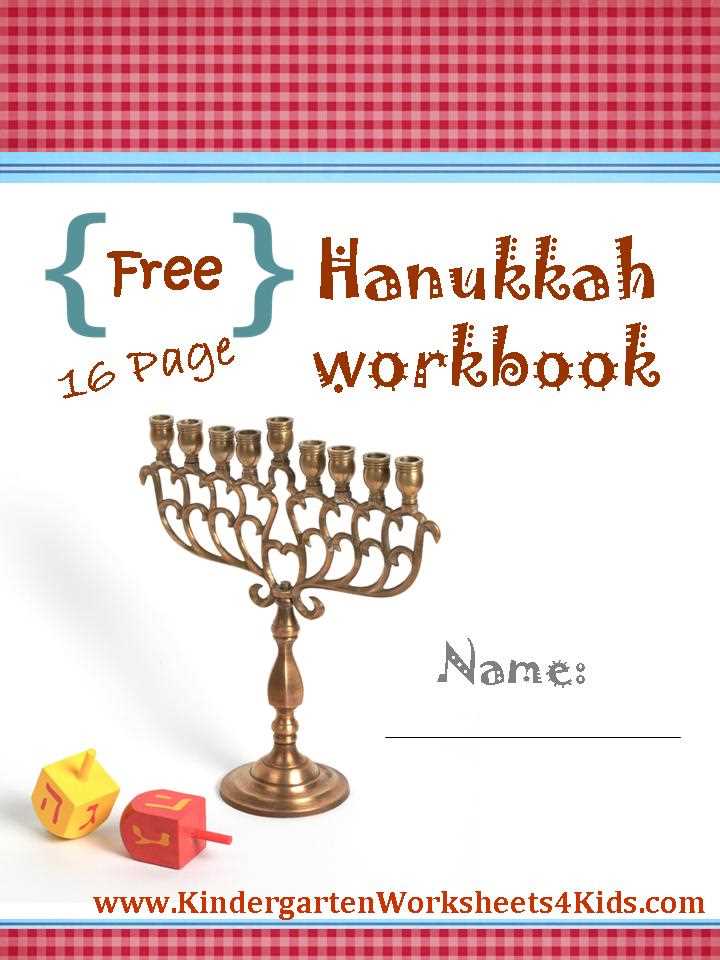 chanukah worksheet