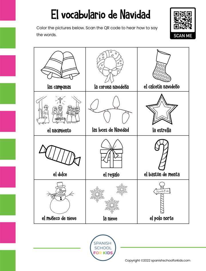 christmas worksheets fun