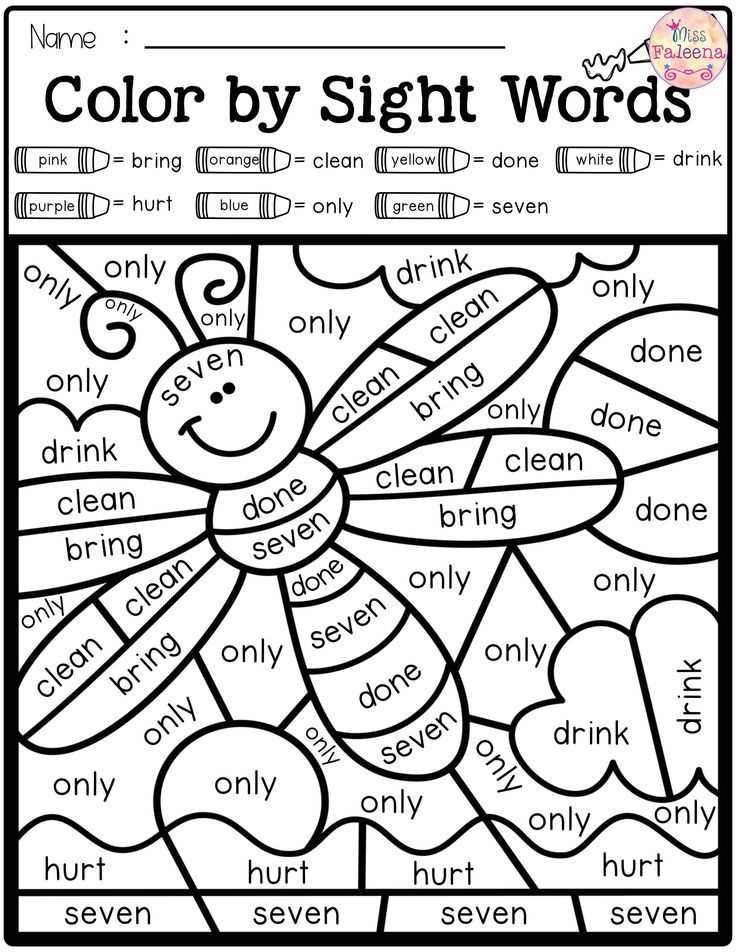 sight words colouring worksheets