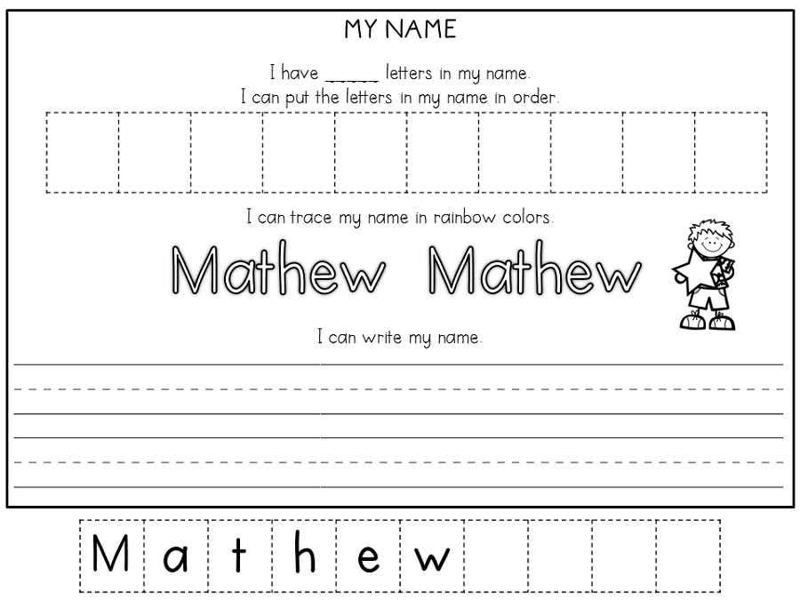 tracing worksheets make your own