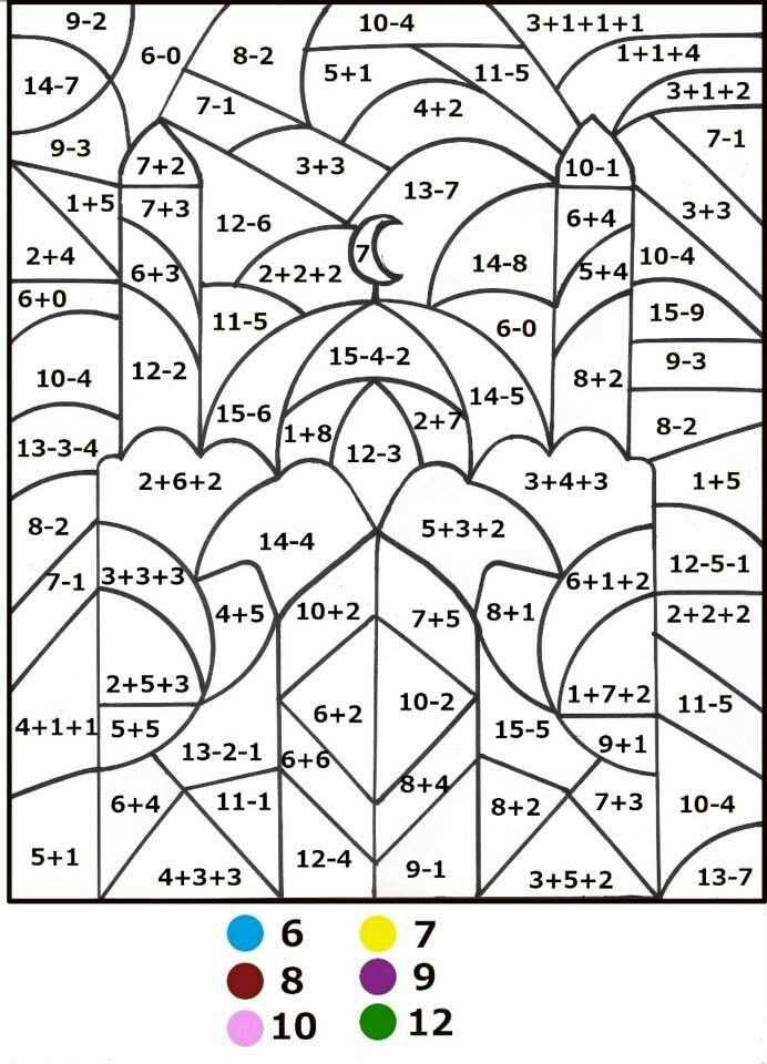 color by number math worksheets 4th grade