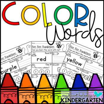color by word worksheets color by word worksheets
