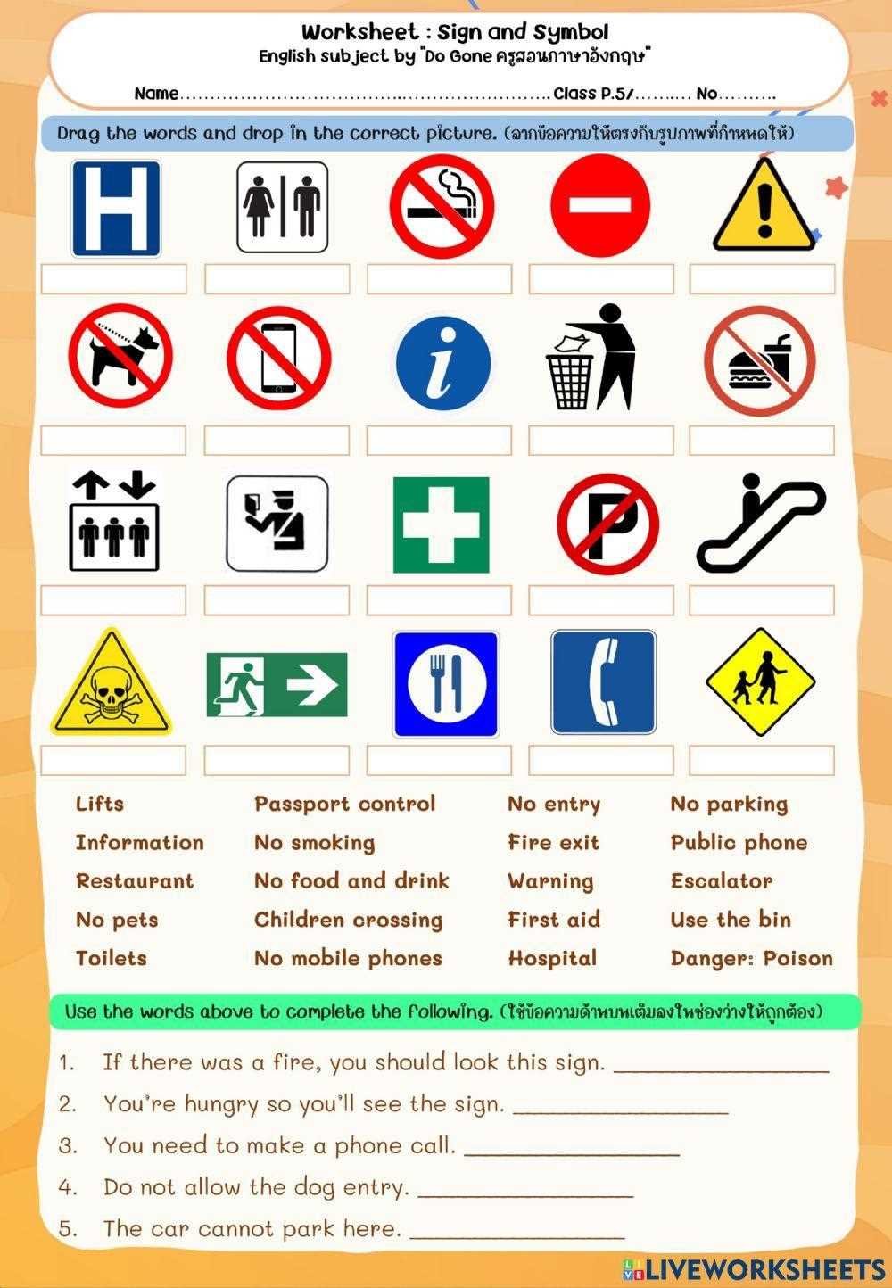 common signs and symbols worksheets