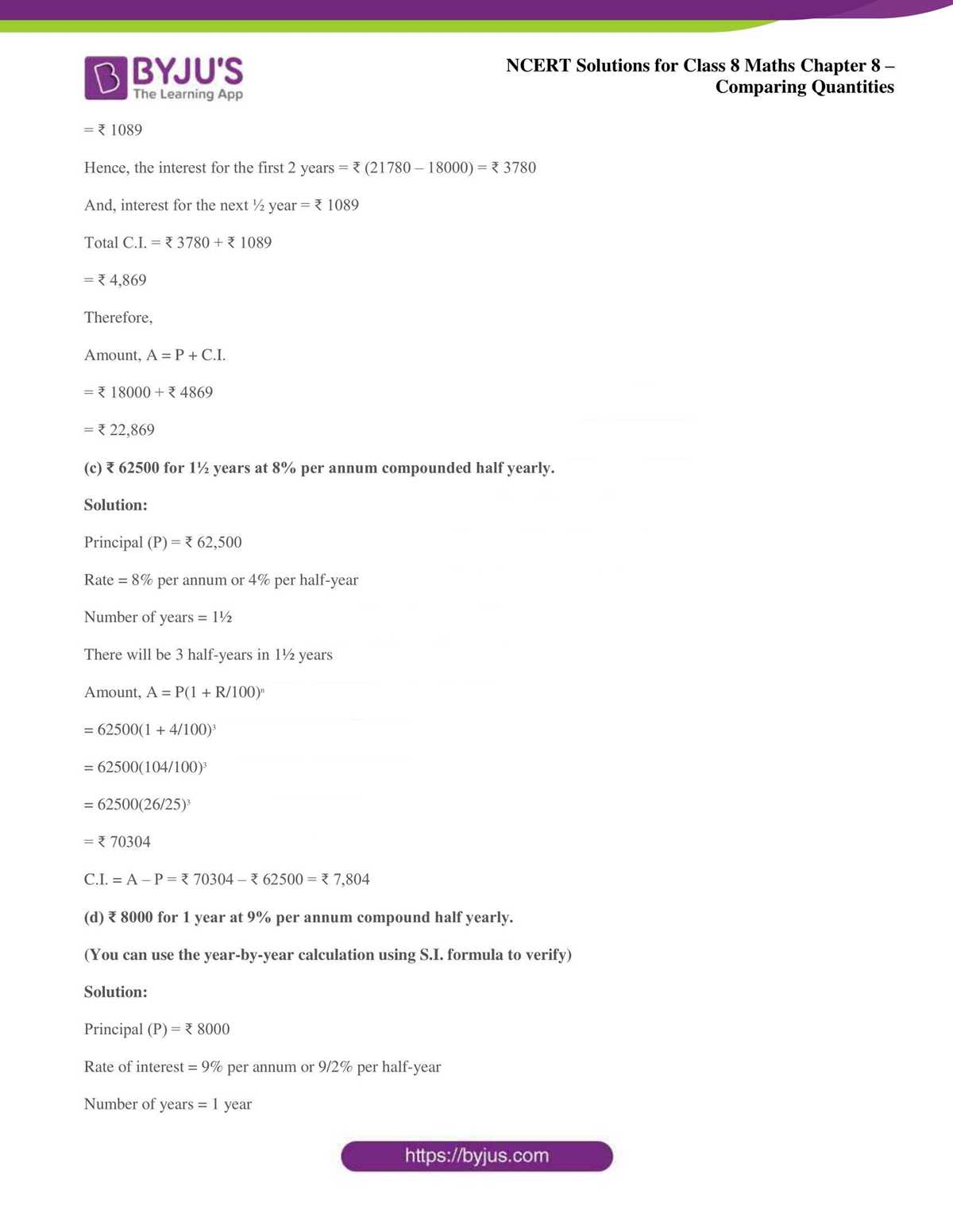 comparing quantities class 8 worksheets