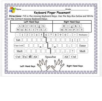 computer practice worksheet