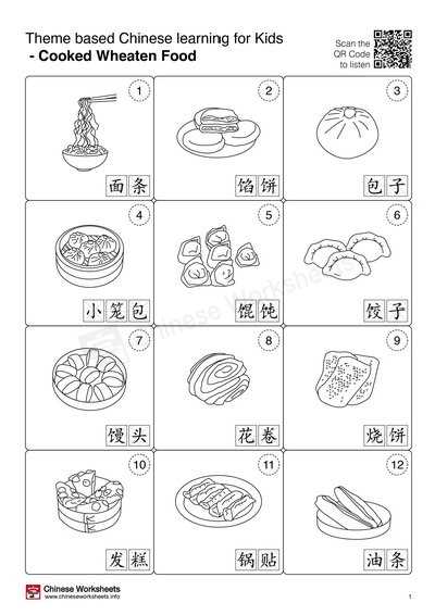 cooking with elements worksheet