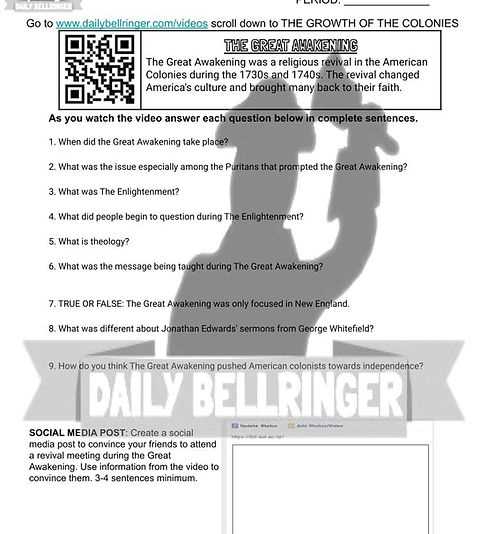 bellringer worksheet