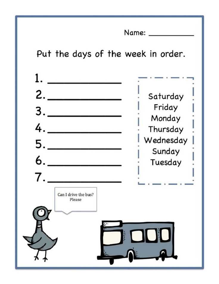 days of the week kindergarten worksheet