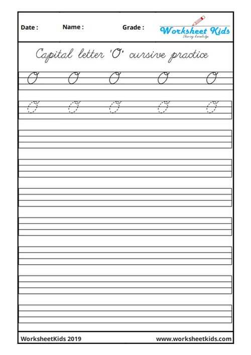 cursive a practice worksheet
