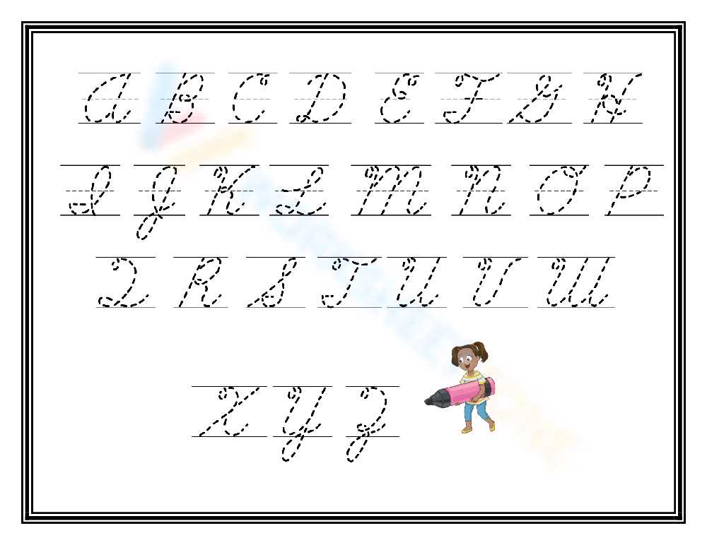 cursive writing worksheets with dots