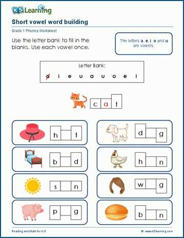 cvc word worksheet