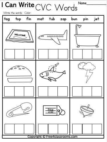 cvc worksheets free