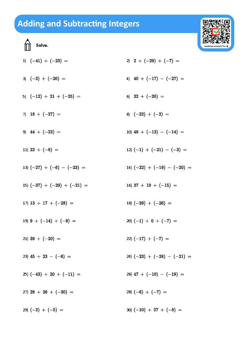 subtracting integers worksheet
