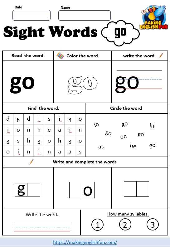 sight word do worksheet