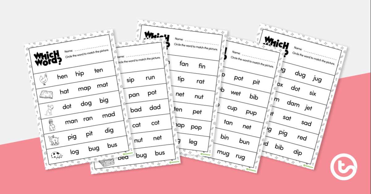 decoding worksheets